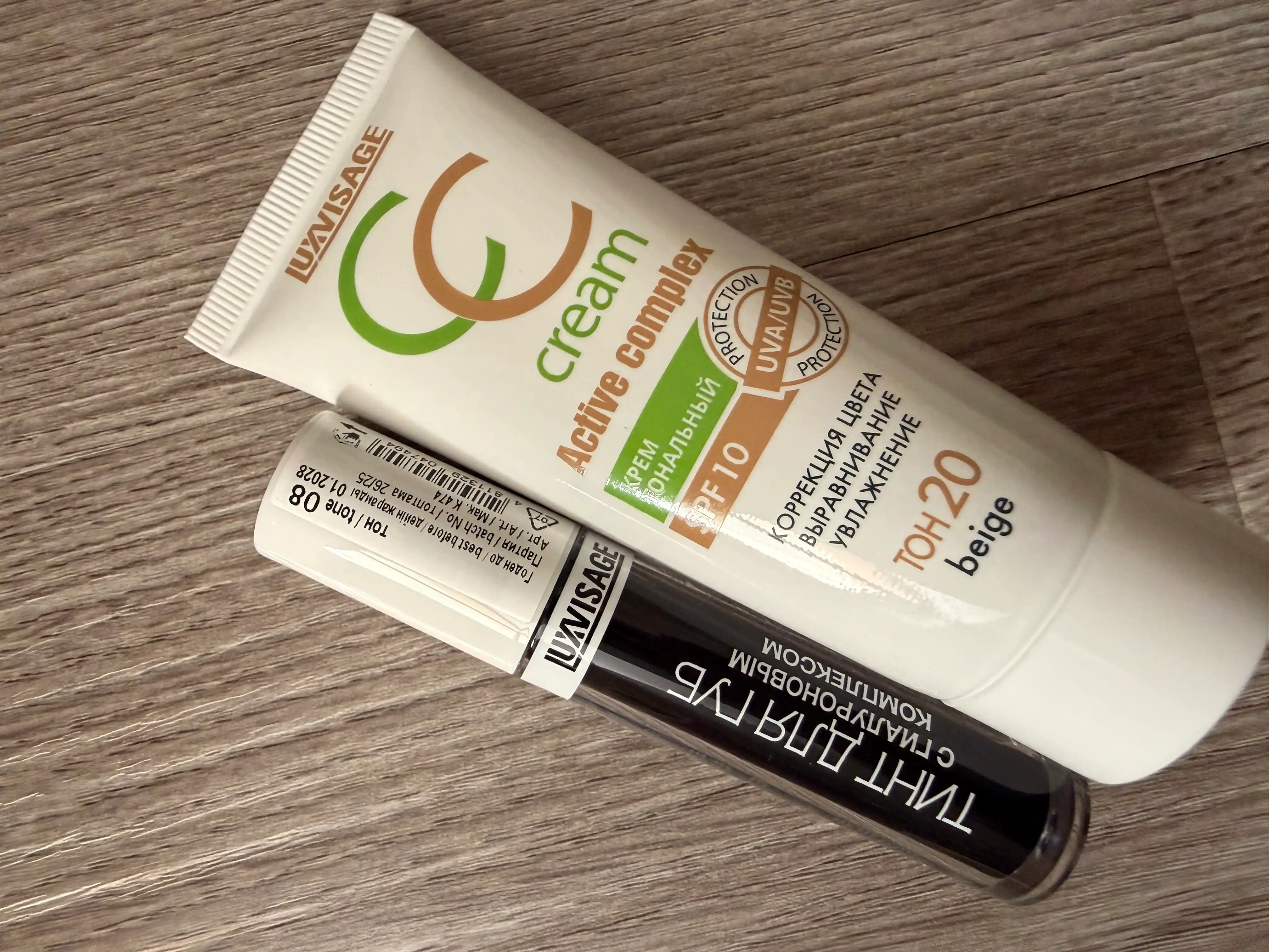 CC крем, тональное средство Luxvisage Active complex SPF 10 для лица, 35мл