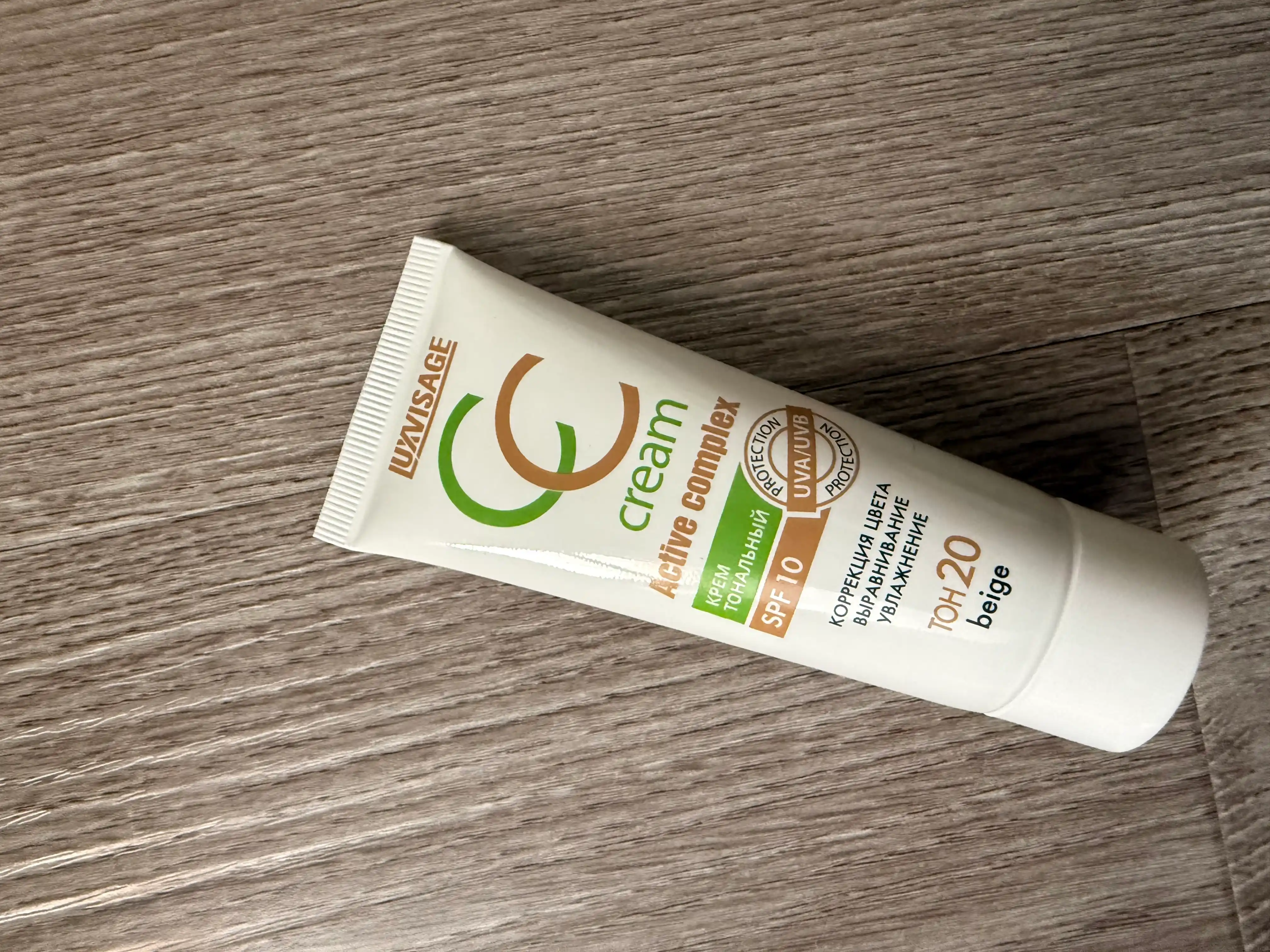 CC крем, тональное средство Luxvisage Active complex SPF 10 для лица, 35мл
