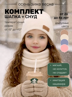 Молочный