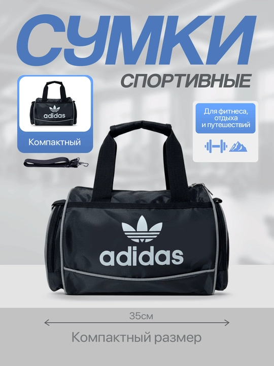 Sumka Bag Gym sport sumkasi, erkaklar va ayollar uchun UFC fitnes sumkasi