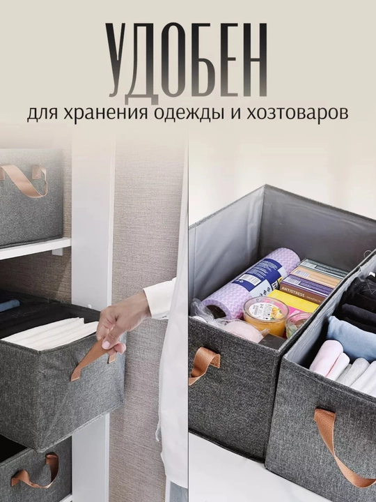 Органайзер для хранения, многофункциональный объём 25 л, с ручками, из плотного материала