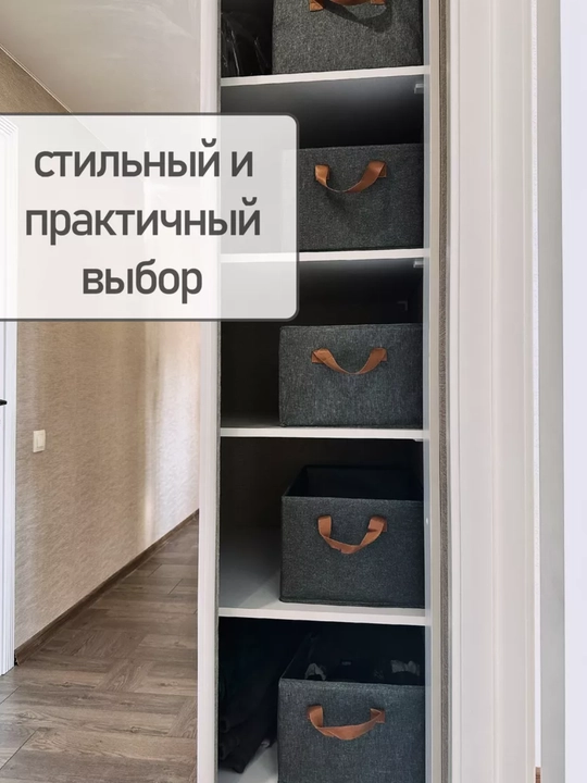 Органайзер для хранения, многофункциональный объём 25 л, с ручками, из плотного материала
