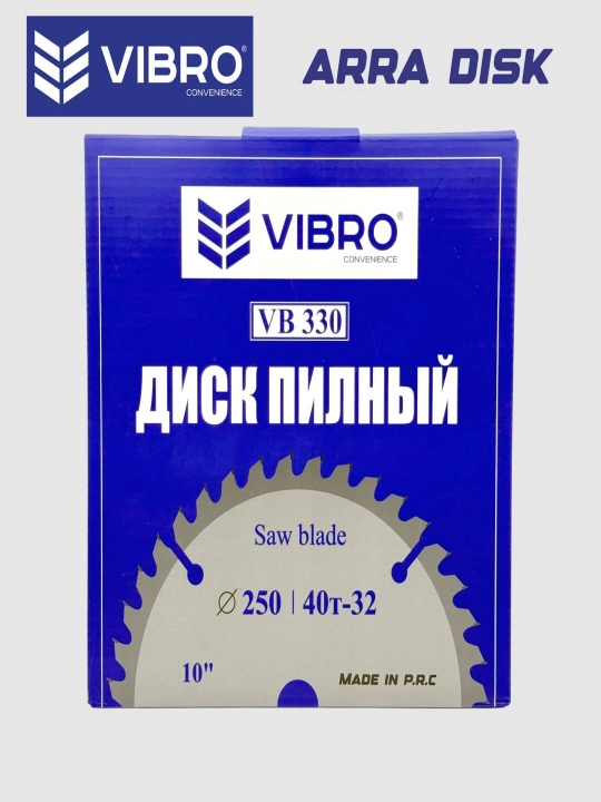 Vibro Disk Arra