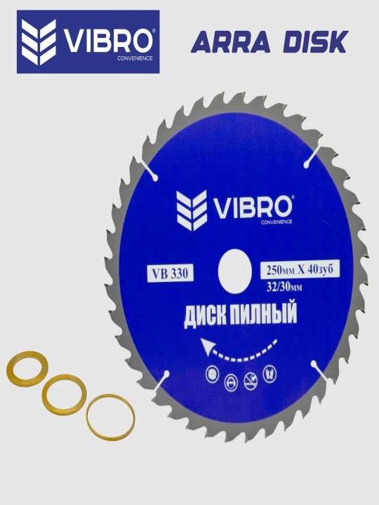 Vibro Пильный диск - 