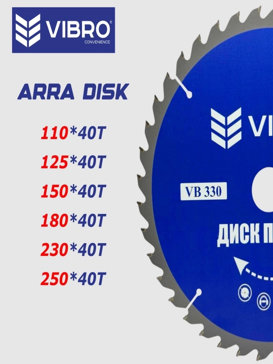 Vibro Disk Arra