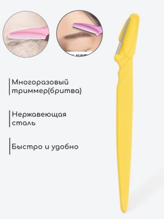 Желтый