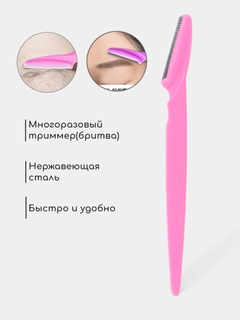 Розовый