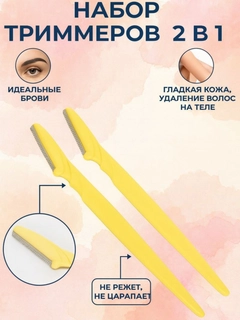 Горчичный