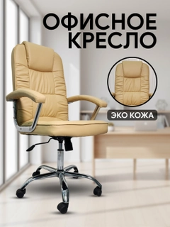 Карамельный