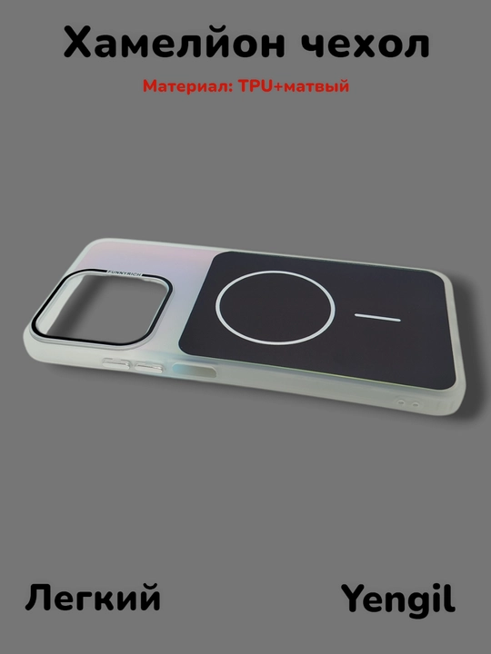 Чехол для смартфона Tecno Spark Go1/Go 2025