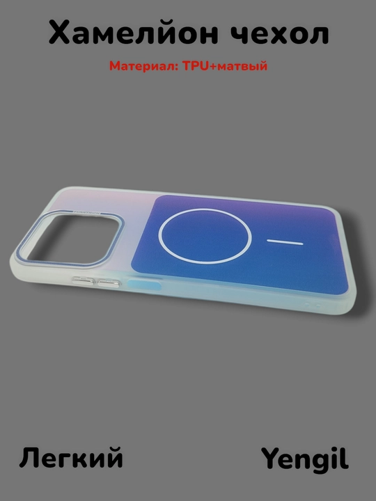 Чехол для смартфона Tecno Spark Go1/Go 2025