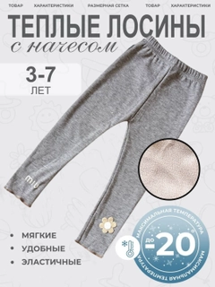 Бежевый меланж