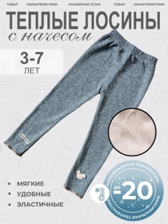 Серый
