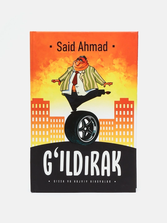 G‘ildirak, Said Ahmad, qissa va hajviy hikoyalar - 