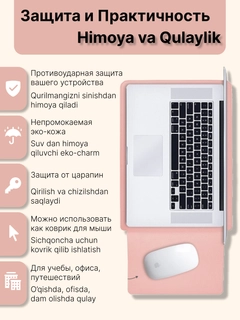 Розовый