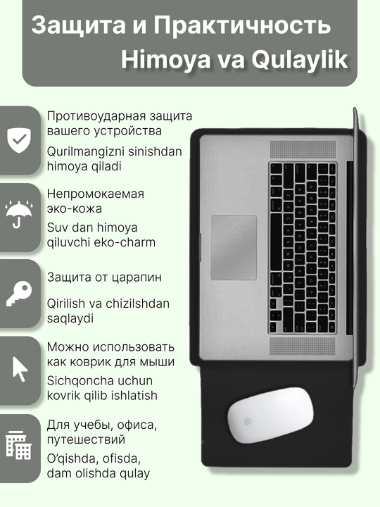 Чехол сумка для ноутбука 13-15 и MacBook, защитный кейс из эко-кожи 