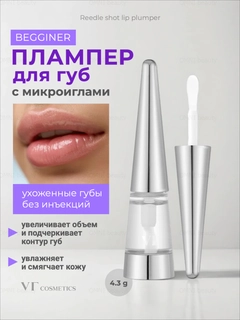 Белый