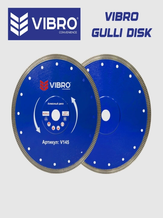 Vibro Gulli disk