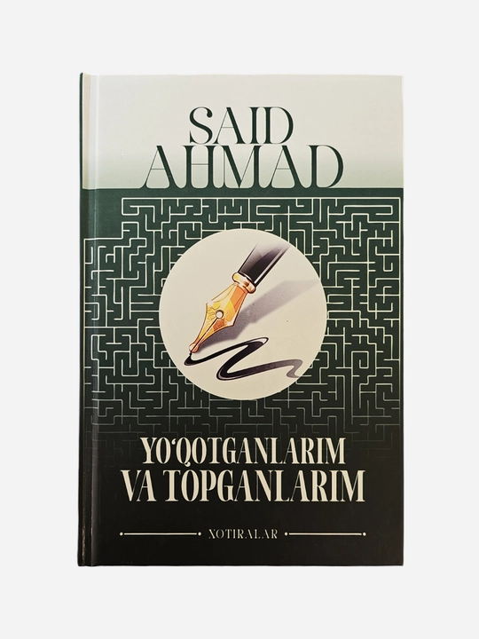 Yo‘qotganlarim va topganlarim, Said Ahmad - 