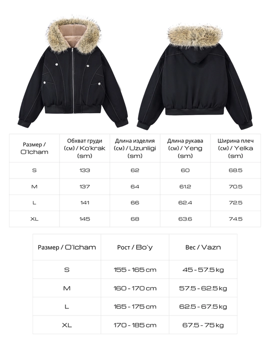 MIYO vintage uslubidagi kapyushonli, mo‘ynali yoqali, qalin, uniseks oversize kurtka