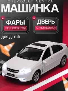 Белый