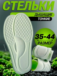 Зеленый