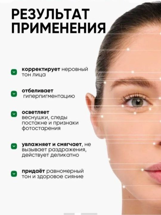 Сыворотка против отбеливающих черных точек Dark Spot Correcting Glow Serum, Axis-Y 50 мл