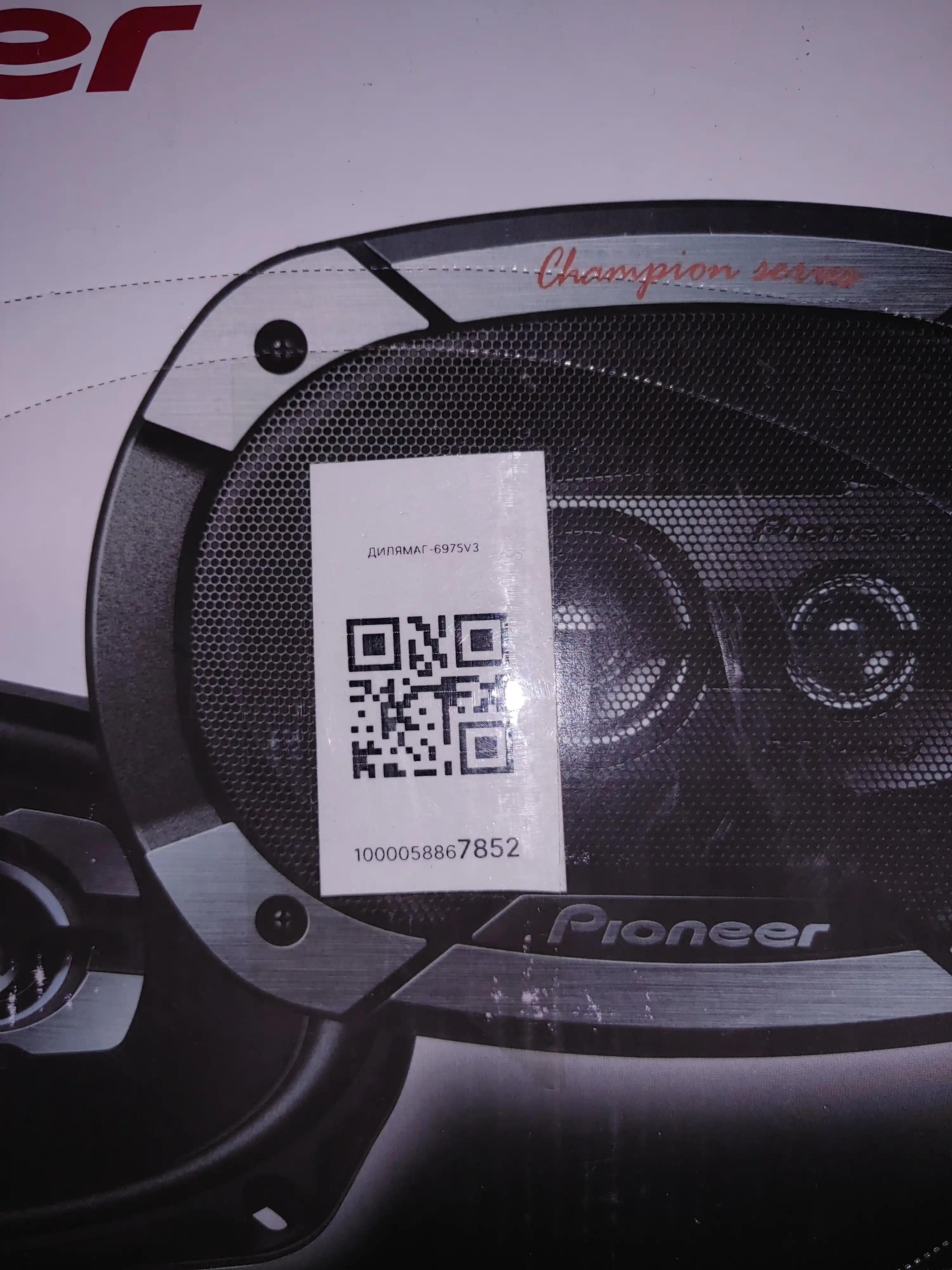 Pioneer ts-6975 V3 avtomobil akustikasi, dinamiklar