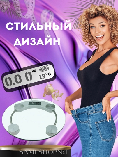 Весы, умные напольные весы, умные электронные для тела, для дома, до 180 кг