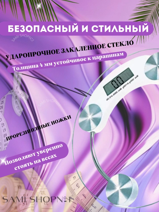 Elektron tarozi, raqamli tarozi, vazn o‘lchash tarozisi, shisha tarozi, pol tarozi