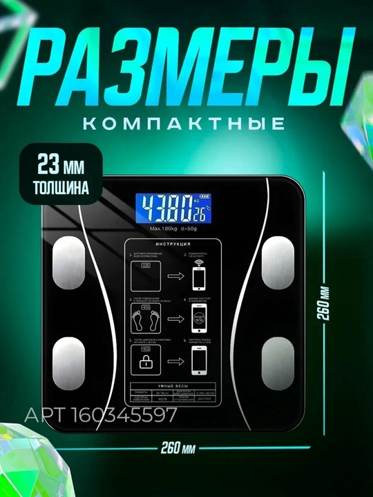 Elektron tarozi, raqamli tarozi, vazn o‘lchash tarozisi, shisha tarozi, pol tarozi
