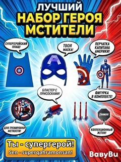 Лазурный