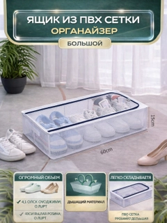 Белый