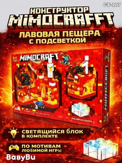Красный
