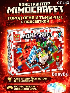 Горчичный