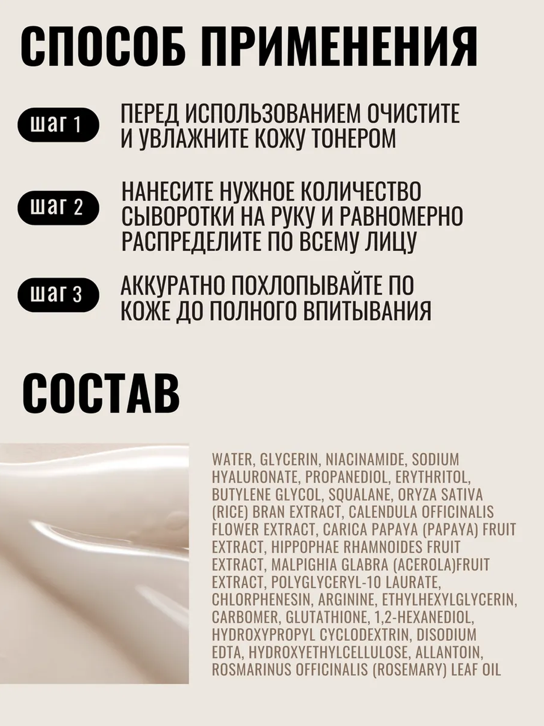 Осветительная сыворотка Dark Spot Correcting Glow Serum Axis-Y, 50 мл