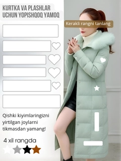 Белый