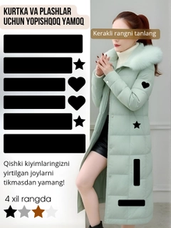 Черный