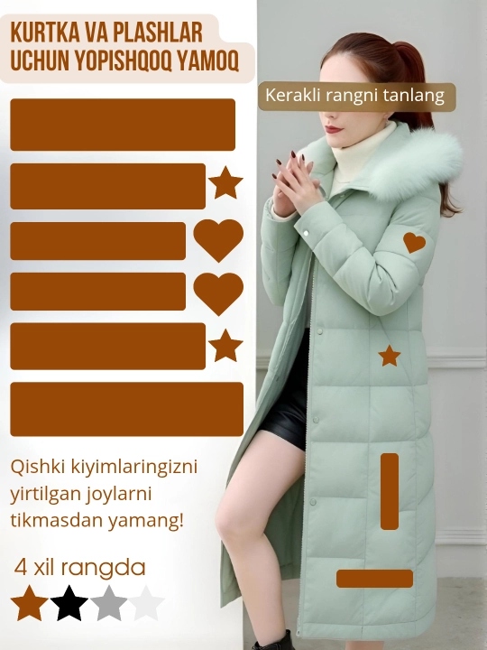 Kurtka va plashlar uchun yopishqoq yamoq - 