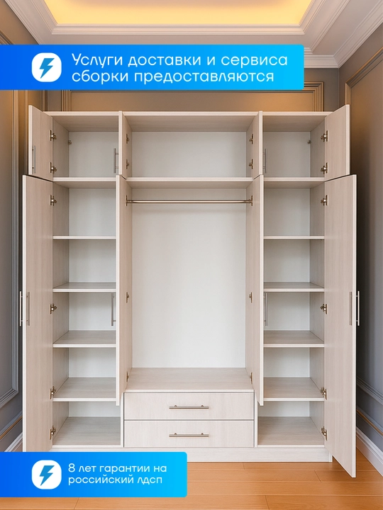 Открытый шкаф для хранения — порядок и удобство каждый день, 240 * 160 - 