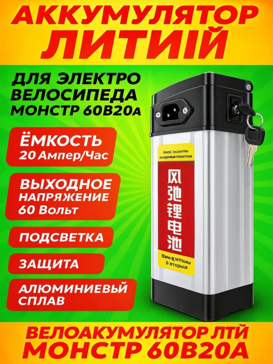 Lityum akkumulyator - 