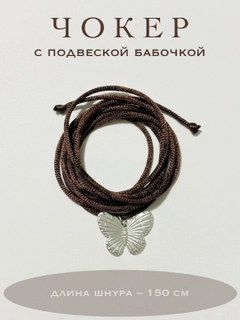 Коричневый