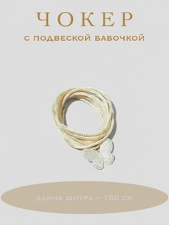 Бежевый