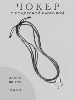 Серый