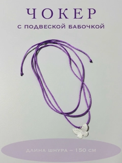 Сиреневый