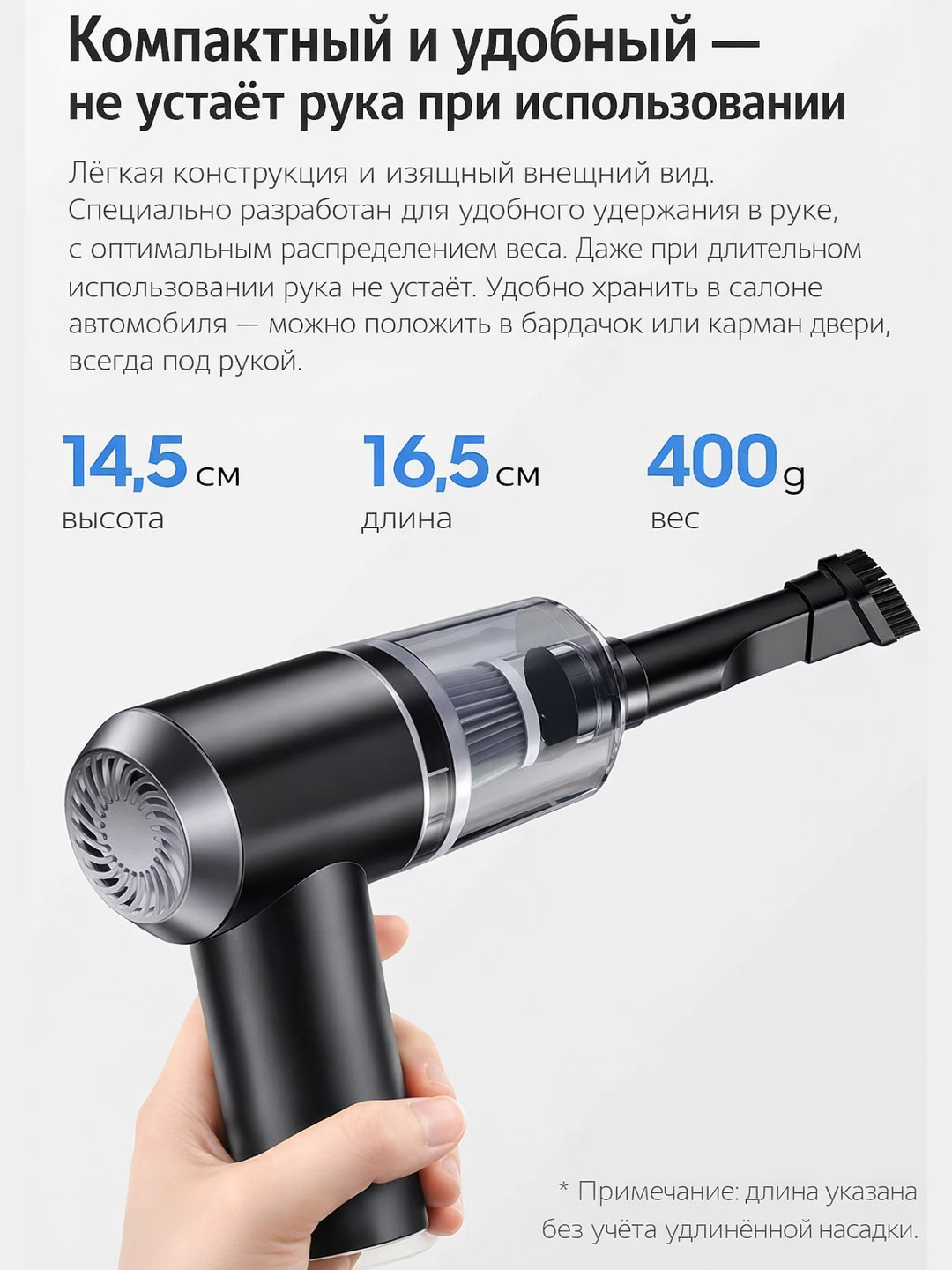 Avtomobil va uy uchun 3 in 1 qo‘lda ishlatiladigan simsiz mini changyutgich