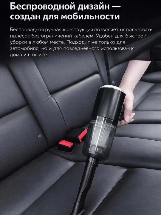 Avtomobil va uy uchun 3 in 1 qo‘lda ishlatiladigan simsiz mini changyutgich