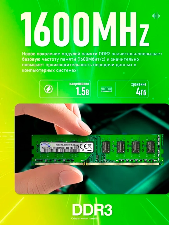 Samsung PC DDR3 4GB 1600MHz DIMM 2Rx8 PC3-12800U OEM operativ xotira