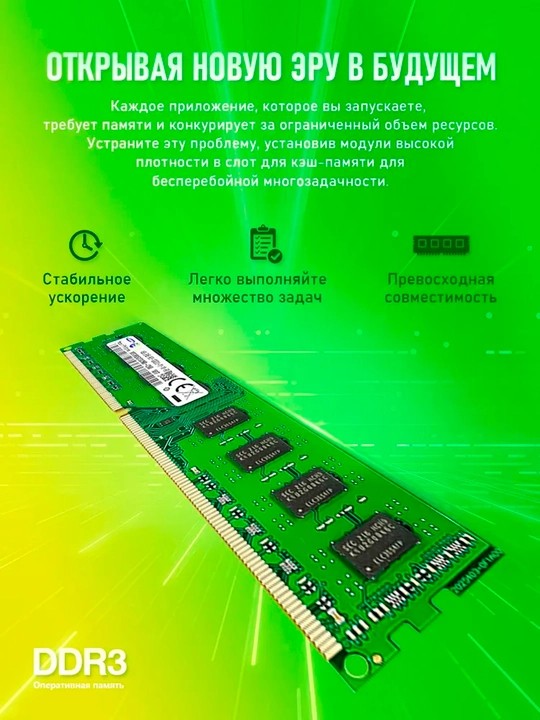 Samsung PC DDR3 4GB 1600MHz DIMM 2Rx8 PC3-12800U OEM operativ xotira