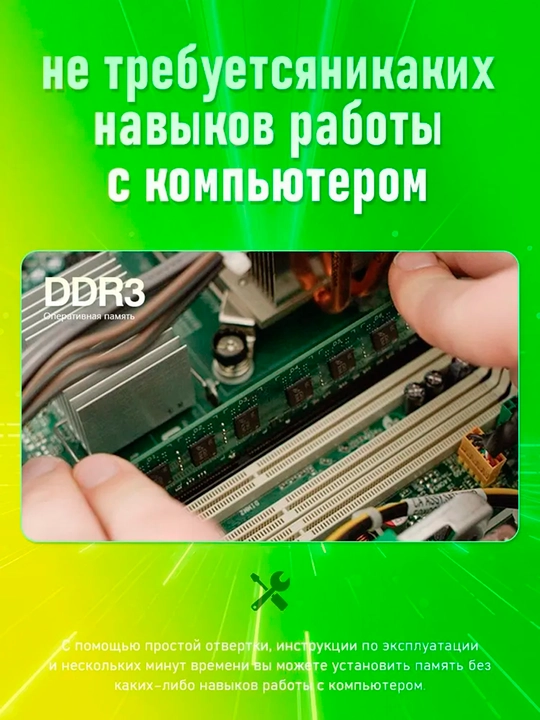 Samsung PC DDR3 4GB 1600MHz DIMM 2Rx8 PC3-12800U OEM operativ xotira